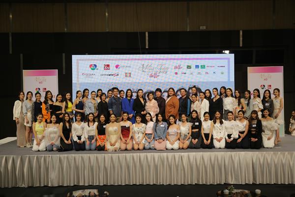 ประกาศผลแล้ว! 40 สาววัยทีนสุดโดดเด่น หลังออดิชั่นสุดเข้ม มิสทีน ไทยแลนด์ 2019 บาย เฮลโล เชียร์กระหึ่มฮอลล์