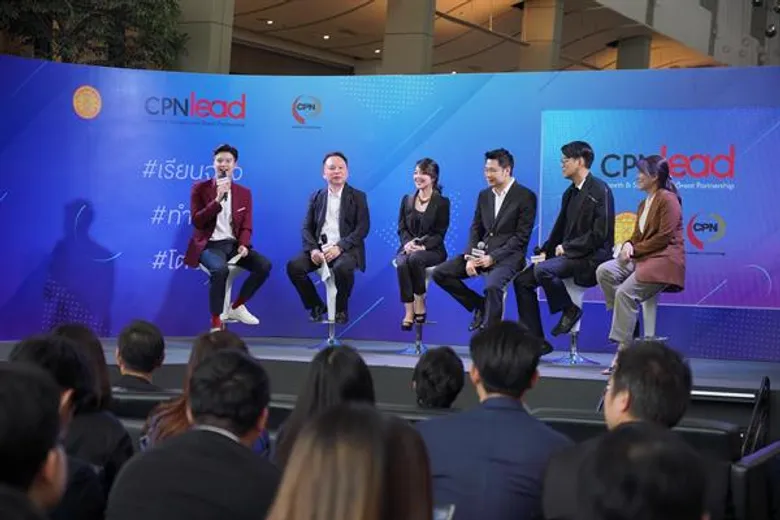 'ซีพีเอ็น’ ชูความสำเร็จ 'CPNlead 3’ ทรานฟอร์มผู้ประกอบการ สร้าง 'ทีมนักธุรกิจรุ่นใหม่’ เสริมแกร่งธุรกิจและเศรษฐกิจไทยอย่างยั่งยืน