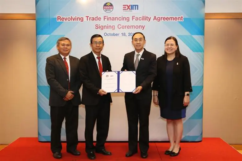 ภาพข่าว: EXIM BANK ปล่อยกู้ 3 ล้านดอลลาร์สหรัฐแก่ BCEL สปป.ลาว สนับสนุนผู้ประกอบการ สปป.ลาว นำเข้าสินค้าไทย