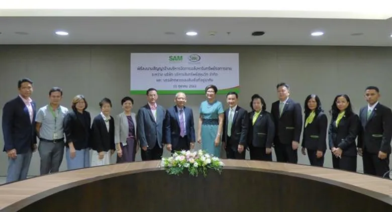 SAM ลงนามร่วมกับ บตท. ส่งเสริมความร่วมมือระหว่างภาครัฐ นำร่องโครงการต้นแบบ จำหน่ายทรัพย์ NPA ผ่านช่องทาง SAM พร้อมปักหมุดความสำเร็จ