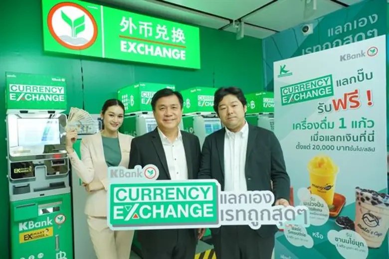 KBank launches automated currency exchange machine to please globetrotters with best rate ever!