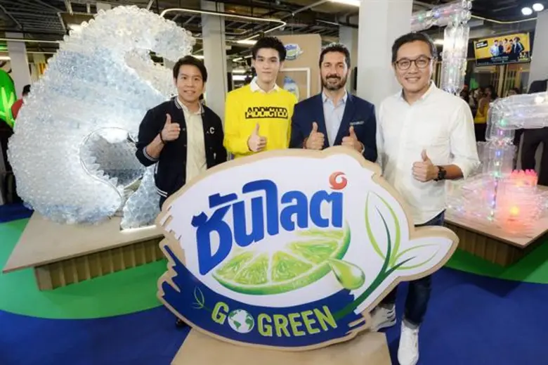 ซันไลต์ ต่อยอดนโยบาย “ปฏิวัติพลาสติก” สู่คนรุ่นใหม่ สร้างความยั่งยืนด้านสิ่งแวดล้อมเปิดนิทรรศการผลงานศิลปะสร้างสรรค์จากขยะพลาสติกโดยนักศึกษา 3 สถาบันพร้อมสมทบรายได้จากซันไลต์ ลิมิเต็ด อิดิชั่น หนุนโครงการจัดการขยะในชุมชนชายทะเล