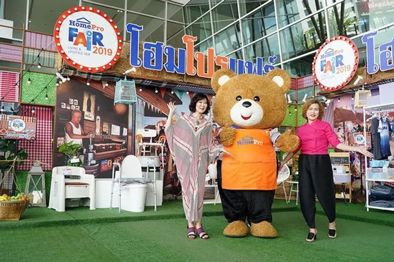 โฮมโปร ยกขบวนขึ้นอีสาน จัดมหกรรมความสุข "โฮมโปร แฟร์ ขอนแก่น" จัดเต็มสินค้าเครื่องมือช่าง คลีนนิ่ง ลดสูงสุด 70%
