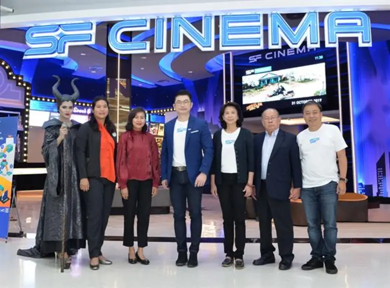 ภาพข่าว: เอส เอฟ ฉลองเปิดสาขาใหม่ “โรงภาพยนตร์ เอส เอฟ ซีเนม่า สาขาเทสโก้ โลตัส ชุมพร”