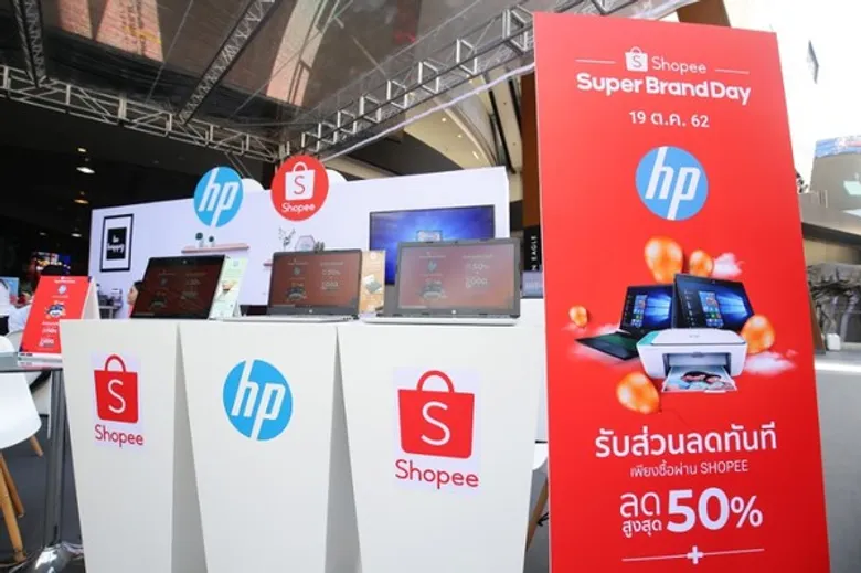 HP พันธมิตร Shopee จัดงาน “HP x Shopee Online Festive 2019” เสริมแกร่งช่องทางออนไลน์ กระตุ้นประสบการณ์ช้อปปิ้งไร้รอยต่อ