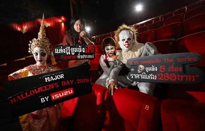 เมเจอร์ ซีนีเพล็กซ์ ร่วมกับ อีซูซุ จัดกิจกรรมสุดหลอนรับวันฮาโลวีน คนจิตอ่อนไม่ควรพลาด!ความสยองขวัญจะบังเกิด