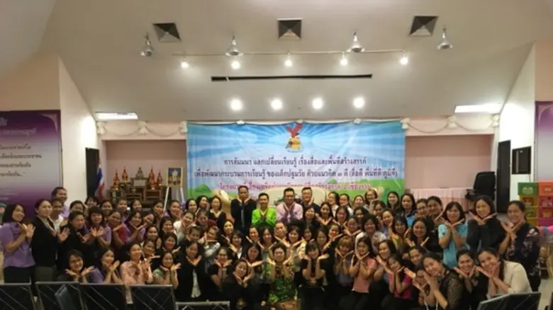 บทบาทของสสส.กับการพัฒนาศูนย์พัฒนาเด็กเล็ก 3 ดี สู่สุขภาวะที่ดีในทุกมิติของเด็กปฐมวัย