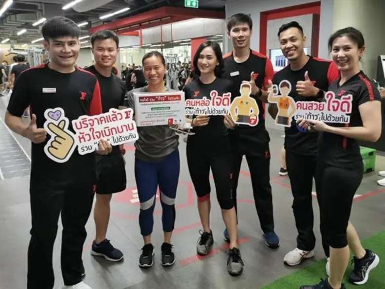 ฟิตเนส เฟิรส์ท หนุน “ก้าวคนละก้าว” เชื่อ...จากพลังเล็กๆ ส่งต่อพลังที่ยิ่งใหญ่ ช่วยโรงพยาบาลชุมชนทุกภาค !!
