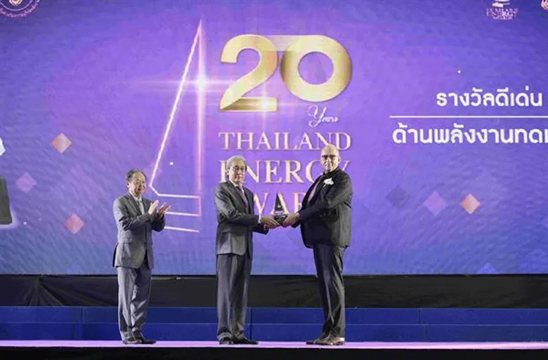 TPCH คว้า 2 รางวัล Thailand Energy Awards 2019