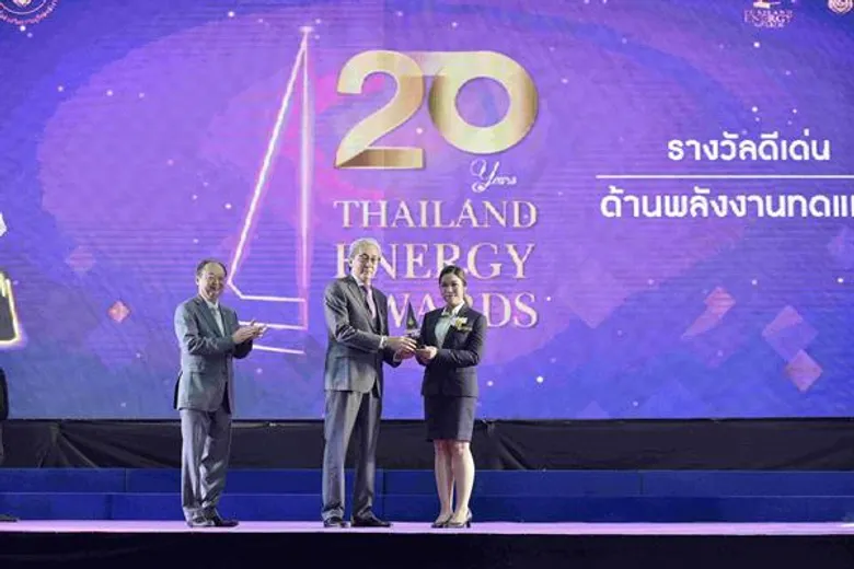 TPCH คว้า 2 รางวัล Thailand Energy Awards 2019