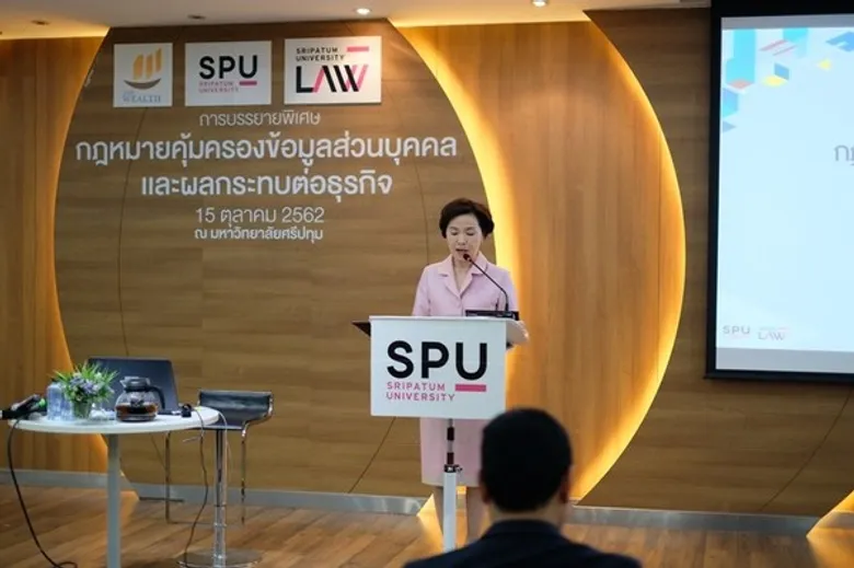 หลักสูตร The Wealth by SPU จัดบรรยายสุดพิเศษ “กฎหมายคุ้มครองข้อมูลส่วนบุคคลและผลกระทบต่อธุรกิจ” โดย อาจารย์ชินภัทร วิสุทธิแพทย์