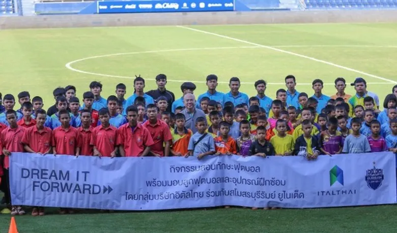 กลุ่มบริษัทอิตัลไทย มอบความสุขและทักษะกีฬาแก่เยาวชนไทย ผ่านโครงการ ITALTHAI DREAM IT FORWARD ต่อเนื่องเป็นปีที่ 3