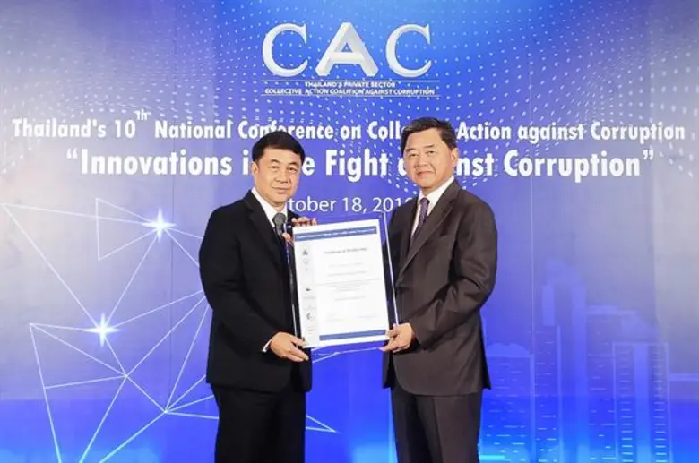 ภาพข่าว: DEMCO ร่วมเป็นสมาชิกต่อต้านทุจริต