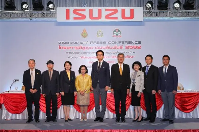 อีซูซุร่วมกับภาครัฐ ปลูกจิตสำนึกรักษ์สิ่งแวดล้อม เชิญชวนเยาวชนประกวดโปสเตอร์พร้อมคำขวัญ หัวข้อ “สิ่งแวดล้อมวิกฤติ...ชีวิตยากเข็ญ” ชิงรางวัล “อีซูซุพาน้อง ๆ ท่องญี่ปุ่น”
