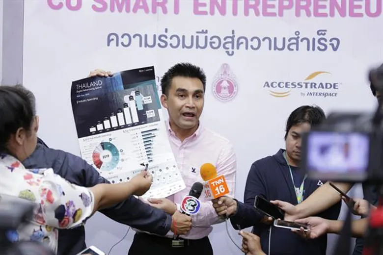 ACCESSTRADE จับมือ จุฬาฯ โชว์ผลสำเร็จ โครงการ CU SMART ENTREPRENEUR ปั้นนิสิตสู่ผู้ประกอบการหน้าใหม่