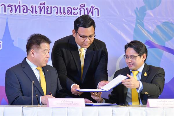2 กระทรวง ร่วมมือส่งเสริมทุกวัยใส่ใจออกกำลังกาย