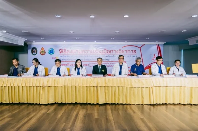 ราชภัฏโคราช ประสานพลังเครือข่ายประถมศึกษา MOU ปฏิรูปการศึกษาชาติ เร่งพัฒนาโรงเรียนต้นแบบ