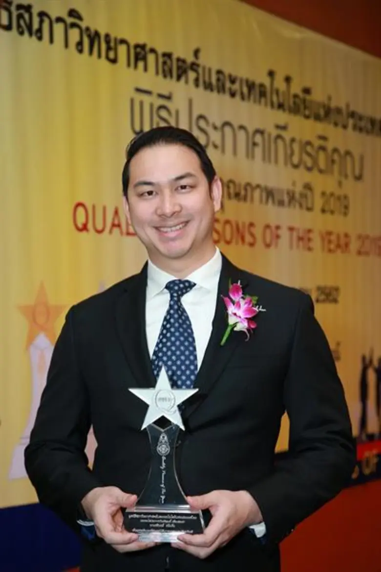 ผู้บริหาร แกร็บ ประเทศไทย มุ่งมั่นใช้เทคโนโลยีสร้างสรรค์สังคม คว้ารางวัล “บุคคลตัวอย่างในภาคธุรกิจแห่งปี 2019” จาก มสวท.