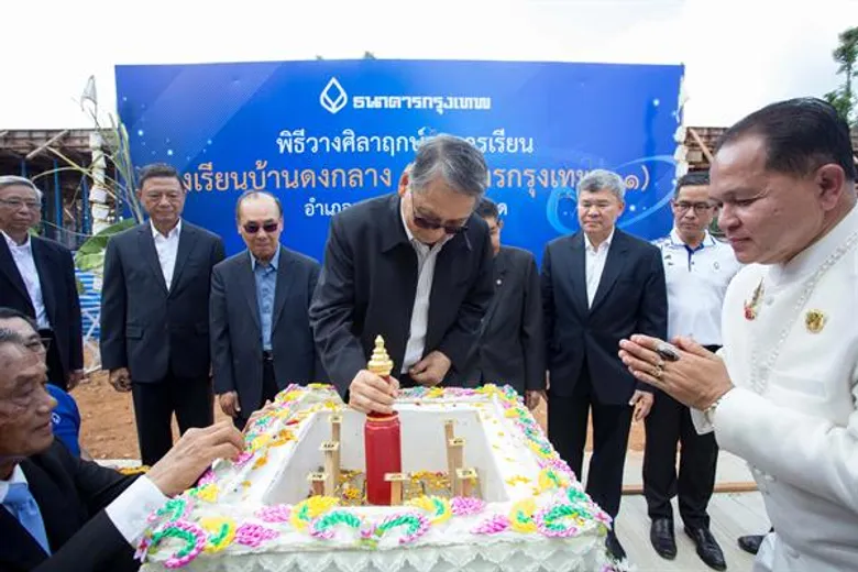 ธนาคารกรุงเทพน้อมถวายผ้าพระกฐินพระราชทาน ประจำปี 2562 ถวาย ณ วัดคิรีวิหาร พระอารามหลวง จ.ตราด