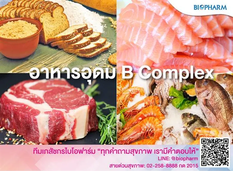 เรื่องชาอย่านิ่งนอนใจ ป้องกันและรักษาโดยไว ปล่อยไว้อาจสายเกินแก้