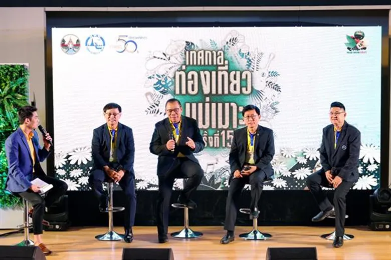 เตรียมพบกับความสุข - ความสนุก ครั้งยิ่งใหญ่ในรอบปี กับเทศกาลท่องเที่ยวแม่เมาะ ครั้งที่ 15 ประจำปี 2562