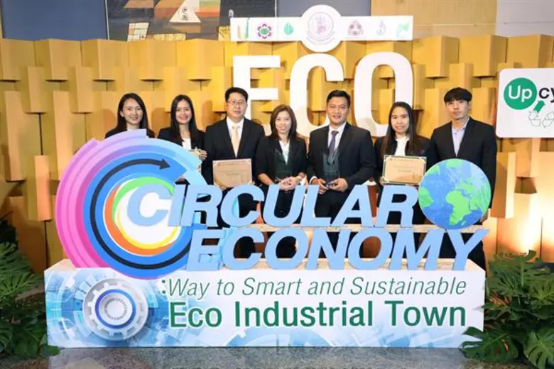 ภาพข่าว: 4 นิคมอุตสาหกรรมของดับบลิวเอชเอ รับรางวัลเมืองอุตสาหกรรมเชิงนิเวศ (ECO Industrial Town Award)