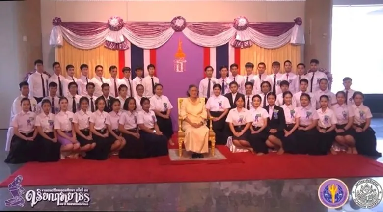 คณาจารย์และนักศึกษา ม.ศรีปทุม ชลบุรี ทูลเกล้าฯ ถวายของที่ระลึก สมเด็จพระกนิษฐาธิราชเจ้า กรมสมเด็จพระเทพรัตนราชสุดาฯ สยามบรมราชกุมารี และร่วมบรรเลงในวงมหาดุริยางค์นิสิตนักศึกษา