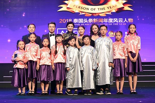 เตรียมพบกับงานประกาศรางวัล สานสัมพันธ์ไทย-จีน “ออสการ์เมืองไทย”