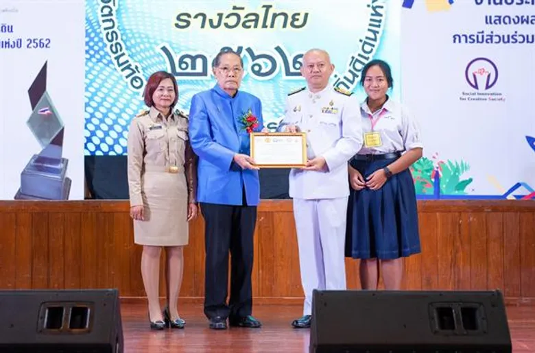 โครงการ SIY โชว์ 34 โครงการฝีมือสภาเด็กเยาวชนตำบล พร้อมเผย “มหัศจรรย์หูช้างแปลงร่าง” ฝ่าโจทย์หิน ซิวที่หนึ่ง จากเวที SIY Expo