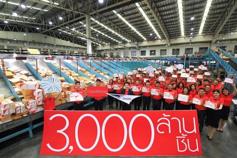 ไปรษณีย์ไทย ชวนคนไทยส่งเลย...EMS ส่งด่วนทั่วไทย พร้อมตั้งเป้าสิ้นปียอดส่งพัสดุทะลุ “3,000 ล้านชิ้น”