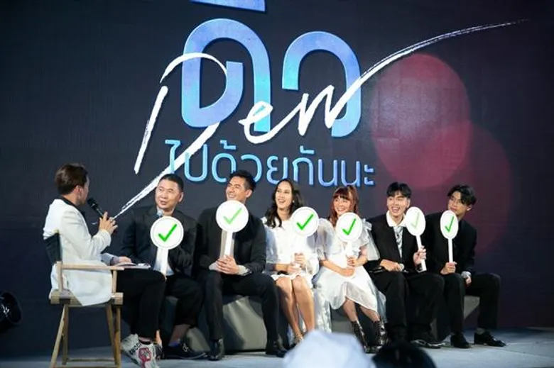ดราม่าสุดเซอร์ไพรส์! “ดิว ไปด้วยกันนะ” รอบปฐมทัศน์ “เวียร์” พาย้อนถึงคนในความทรงจำ กับหนังรักฝีมือ “มะเดี่ยว”