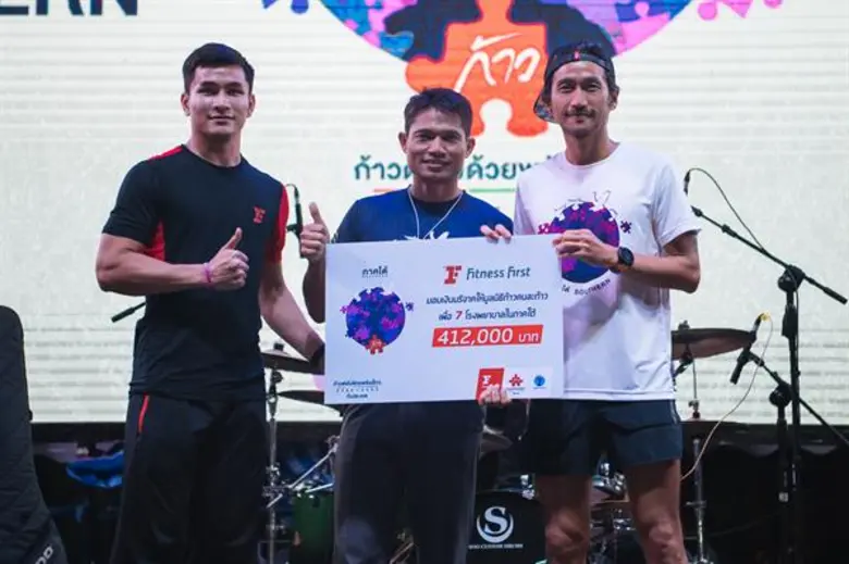 ภาพข่าว: ฟิตเนส เฟิรส์ท ประเทศไทย ระดมเงินสมทบทุนมูลนิธิก้าวคนละก้าวเพื่อ 7 โรงพย?????าบาลในภาคใต้
