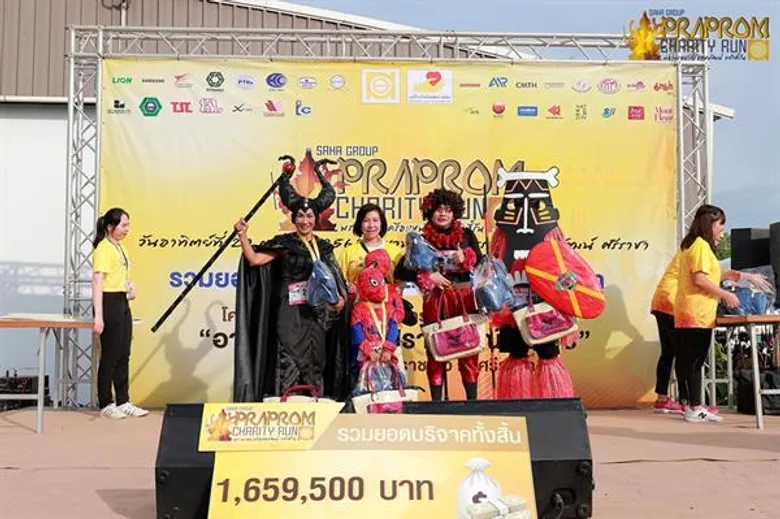 เครือสหพัฒน์จัดงานวิ่ง “พระพรหมเครือสหพัฒน์ แชริตี้ รัน” คนร่วมวิ่งกว่าสามพันคน ประเดิมสนามแรกศรีราชา