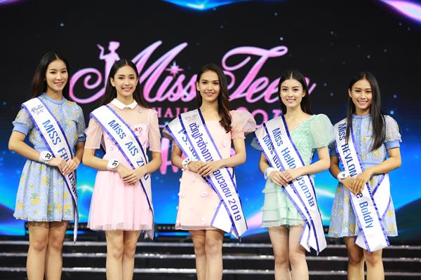 'ลีน่า-โลแมกซ์’ คว้า ขวัญใจช่างภาพสื่อมวลชน และ 'PS. Junior Idol’ 'มิสทีน ไทยแลนด์ 2019 บาย เฮลโล’ เสียงเชียร์สนั่น ก่อน ลุ้น! มง รอบตัดสิน