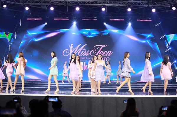 'ลีน่า-โลแมกซ์’ คว้า ขวัญใจช่างภาพสื่อมวลชน และ 'PS. Junior Idol’ 'มิสทีน ไทยแลนด์ 2019 บาย เฮลโล’ เสียงเชียร์สนั่น ก่อน ลุ้น! มง รอบตัดสิน