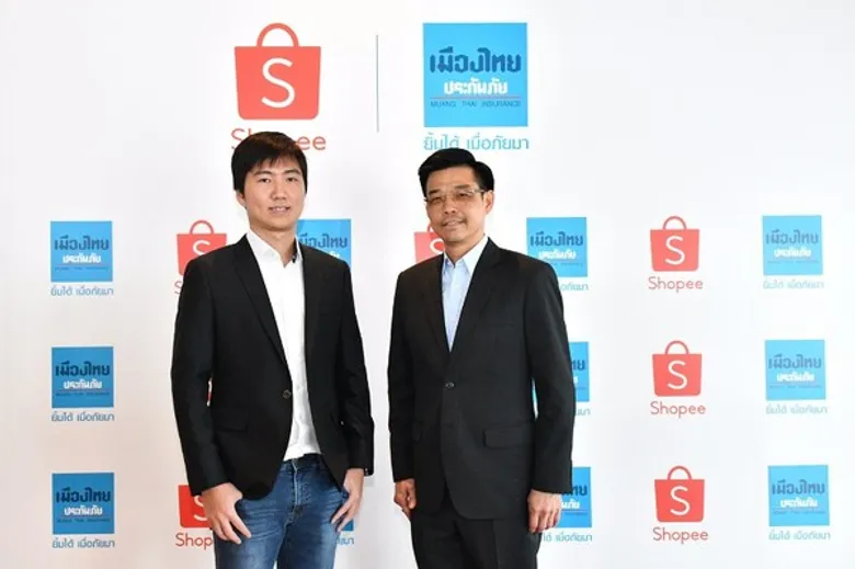 Muangthai Insurance Official, เมืองไทยประกันภัยเปิดตัวร้านค้าออฟฟิเชียลครั้งแรกบนอีคอมเมิร์ซกับช้อปปี้ จับคู่เอาใจนักช็อปออนไลน์ ช้อปคุ้มครองความเสี่ยงภัยง่ายๆ เพียงปลายนิ้ว