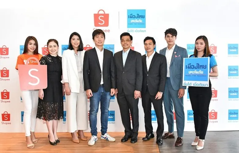 Muangthai Insurance Official, เมืองไทยประกันภัยเปิดตัวร้านค้าออฟฟิเชียลครั้งแรกบนอีคอมเมิร์ซกับช้อปปี้ จับคู่เอาใจนักช็อปออนไลน์ ช้อปคุ้มครองความเสี่ยงภัยง่ายๆ เพียงปลายนิ้ว