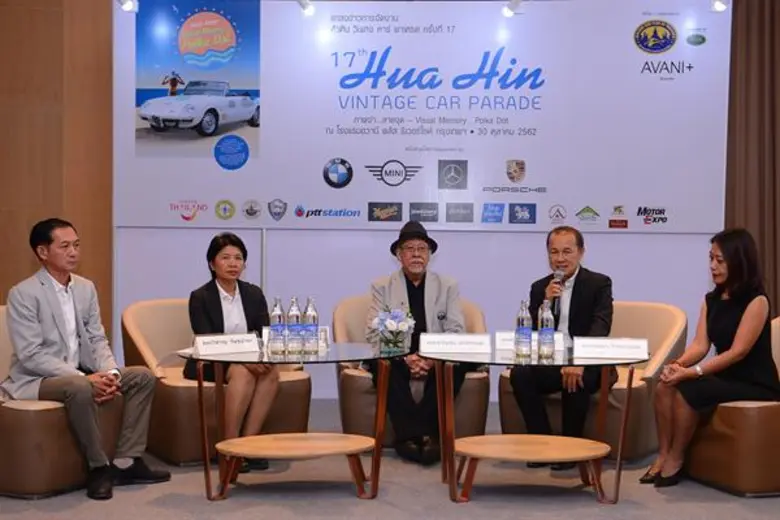 สมาคมรถโบราณฯ จับมือ อวานี พลัส และพันธมิตรจัดงาน “หัวหิน วินเทจคาร์ พาเหรด ครั้งที่ 17”