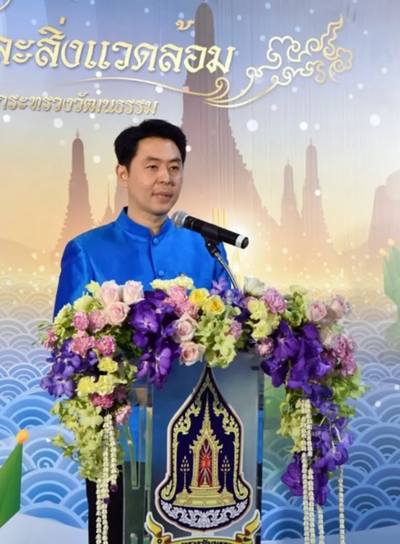 วธ.บูรณาการหน่วยงานภาครัฐรณรงค์ทุกภาคส่วนร่วมสืบสานประเพณีในแนวคิด “ลอยกระทงปลอดภัย สืบสานวัฒนธรรมไทย ใส่ใจสายน้ำและสิ่งแวดล้อม”