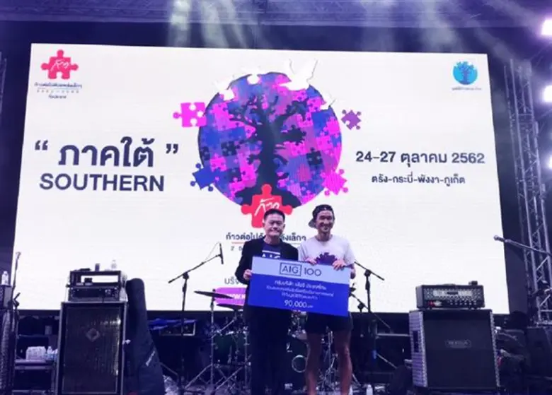 ภาพข่าว: “เอไอจี” มอบเงินสนับสนุน “มูลนิธิก้าวคนละก้าว” เพื่อซื้ออุปกรณ์การแพทย์ให้แก่โรงพยาบาล