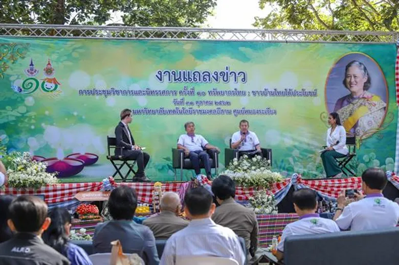 มทร.อีสาน แถลงข่าวจัดยิ่งใหญ่นิทรรศการทรัพยากรไทย ชาวบ้านไทยได้ประโยชน์ ครั้งที่ 10