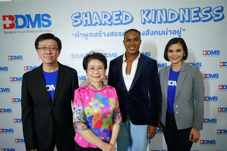 สร้างสรรค์สังคมอย่างยั่งยืน ด้วยการส่งต่อคำพูดที่ดีต่อกัน บริษัท กรุงเทพดุสิตเวชการ จำกัด (มหาชน) หรือ BDMS จัดงานเสวนา Dek Talk by BDMS ในหัวข้อ “Shared Kindness - คำพูดสร้างสรรค์ สร้างสังคมน่าอยู่” ที่ได้รับแรงบันดาลใจจากเด็กๆ ในชุมชน