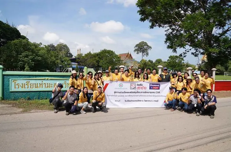 ยิปซัมตราช้าง รวมพลพนักงานจิตอาสา เดินหน้าส่งมอบความสุขเพื่อน้องปีที่สอง ณ ราชบุรี