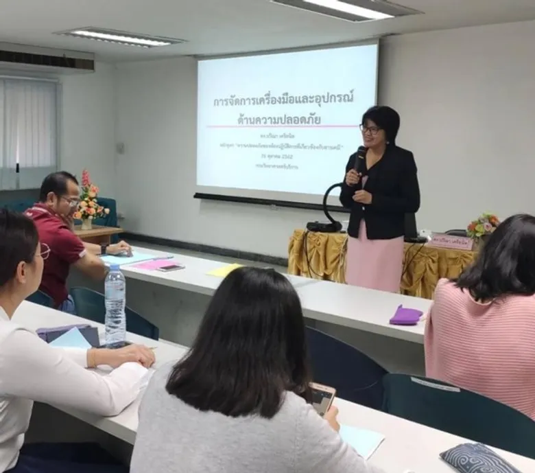 กรมวิทยาศาตร์บริการ มุ่งลดความเสี่ยงและอันตรายที่เกิดขึ้นในห้องปฏิบัติการ