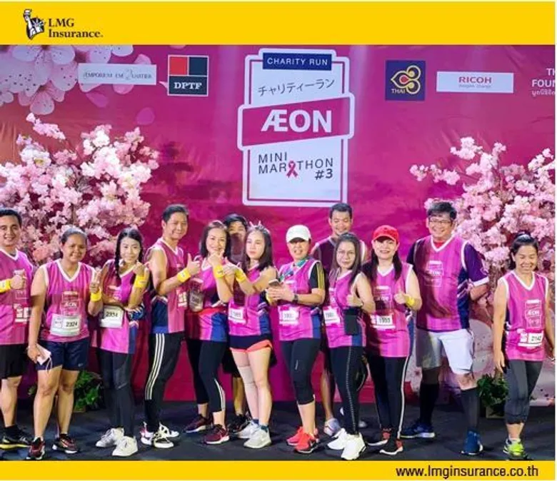 พนักงาน แอลเอ็มจี ประกันภัย ร่วมงานเดิน-วิ่งเพื่อสุขภาพ AEON Mini Marathon