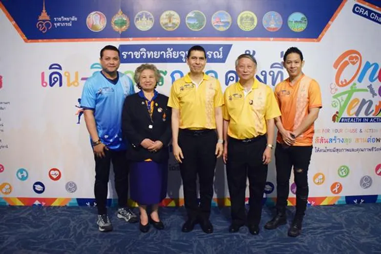 พลพล – โอม ชวนวิ่งร่วมแสดงพลัง ในงานราชวิทยาลัยจุฬาภรณ์ เดิน – วิ่งการกุศล ครั้งที่ 3 วิ่งหยุดโรค 10 จังหวัดทั่วไทย #เพื่อโอกาสทางการรักษาผู้ป่วยทั่วประเทศ