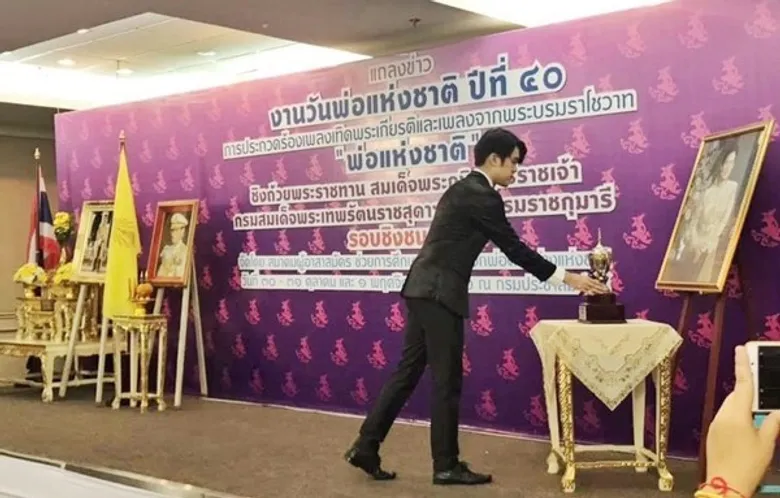 นศ.ศรีปทุม คว้ารางวัลขับร้องเพลงเทิดพระเกียรติฯ “พ่อแห่งชาติ” ถ้วยพระราชทาน กรมสมเด็จพระเทพรัตนราชสุดาฯ