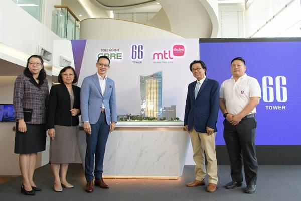 เมืองไทยประกันชีวิต ขยายการลงทุนด้านธุรกิจอสังหาริมทรัพย์ เปิดตัว “66 Tower” อาคารออฟฟิศเกรดเอ ย่านสุขุมวิท ภายใต้แนวคิด “Human Centric Living Workplace”