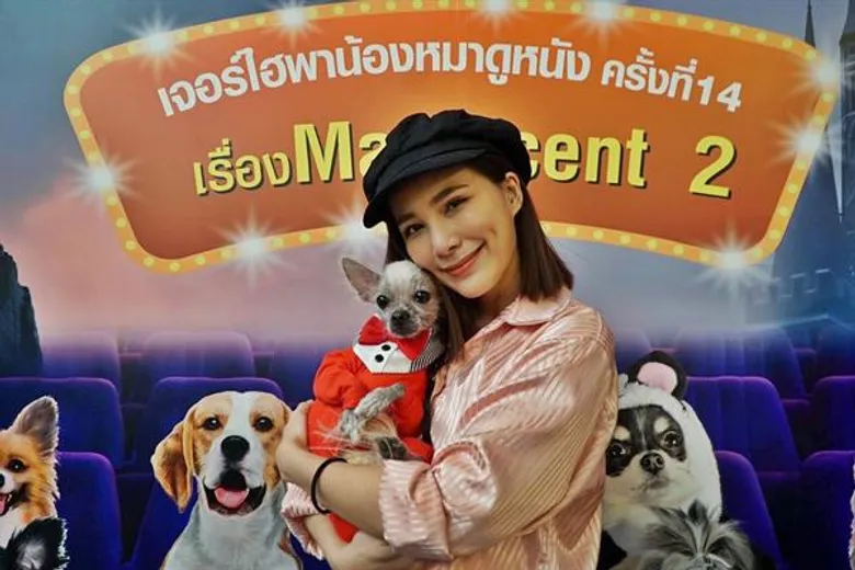 เจอร์ไฮ เอาใจคนรักสุนัข พาน้องหมาดูหนัง ต่อเนื่องครั้งที่ 14