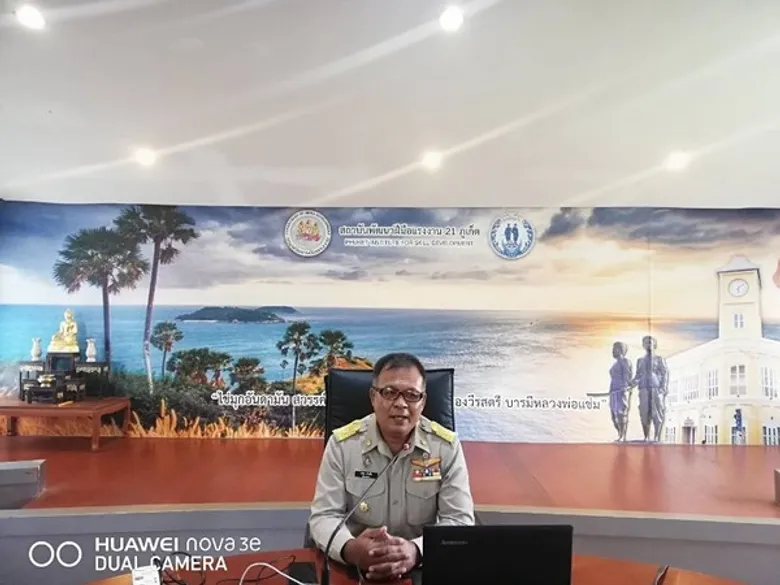สพร.21ภูเก็ต เปิดฝึกอบรมและทดสอบมาตรฐานฝีมือแรงงาน สาขาช่างไฟฟ้าในอาคาร ระดับ 1 ให้สถานประกอบการและผู้รับเหมาทั่วไป